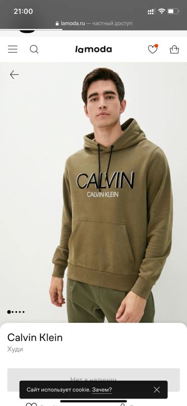 Лот: 21690689. Фото: 1. Худи Calvin Klein. Свитеры, толстовки, худи