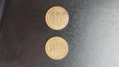 Лот: 17215656. Фото: 1. 2 коп 1971 2шт. Россия и СССР 1917-1991 года