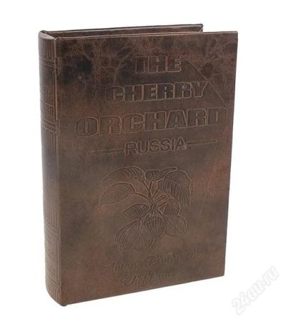 Лот: 2324182. Фото: 1. Сейф обтянутый кожей "Вишнёвый... Разное