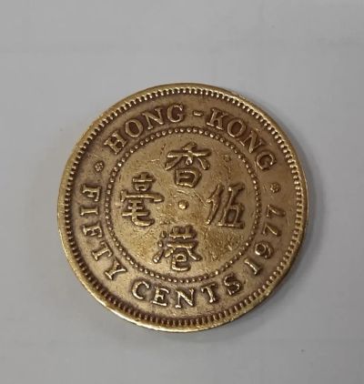 Лот: 19991359. Фото: 1. Монета Гонконг 50 центов 1977г. Азия