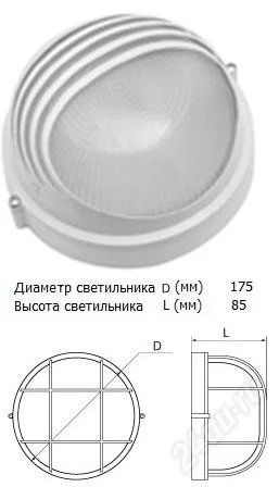 Лот: 957154. Фото: 1. Navigator 94819 NBL-R3-100-E27... Другое освещение
