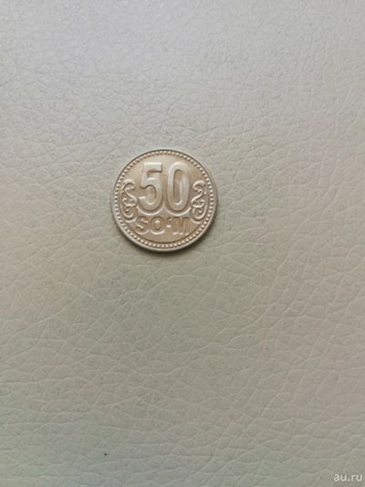 Лот: 13834187. Фото: 1. 50сум-2018г.Узбекистан. Россия после 1991 года