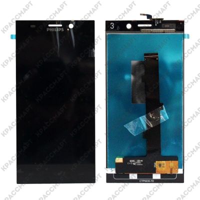 Лот: 10494748. Фото: 1. Дисплей Philips Xenium V787... Дисплеи, дисплейные модули, тачскрины