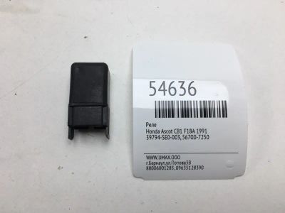 Лот: 20397059. Фото: 1. Реле Honda Ascot 1991 39794SE0003... Электрооборудование