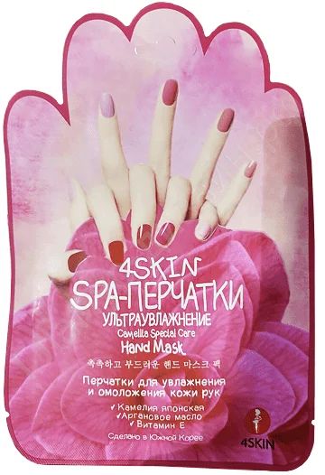 Лот: 14596593. Фото: 1. СПА-перчатки 4 SKIN ультраувлажнение. Уход за телом