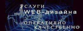 Лот: 877974. Фото: 1. Создание сайтов, дешево, быстро... Доменные имена, сайты