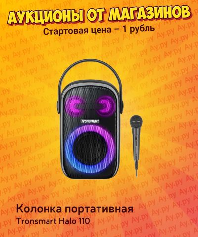 Лот: 25880591. Фото: 1. Колонка портативная Tronsmart... Портативные, беспроводные колонки