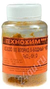Лот: 696867. Фото: 1. Железо Хлорное 250гр. Разное