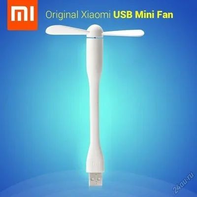 Лот: 6452258. Фото: 1. Xiaomi Mi Fan USB - Вентилятор... Другое (аксессуары)