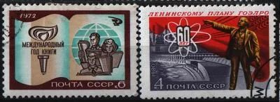 Лот: 7100216. Фото: 1. СССР 1972-80г 2марки. Марки
