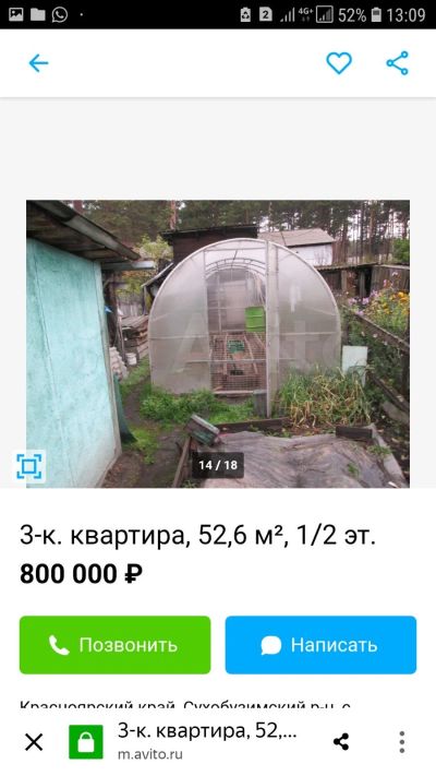 Лот: 17834115. Фото: 1. Квартира. Квартиры, студии