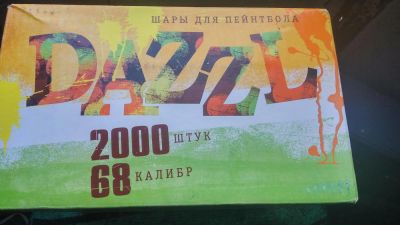 Лот: 7739592. Фото: 1. Шары для пейнтбола Dazzl (Даззл... Пейнтбол, страйкбол