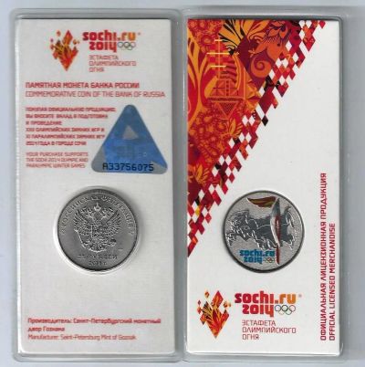 Лот: 21094046. Фото: 1. 25 рублей 2014 год .Факел. Сочи... Россия после 1991 года