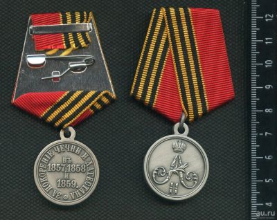 Лот: 13832504. Фото: 1. муляж медали За покорение Чечни... Сувенирные