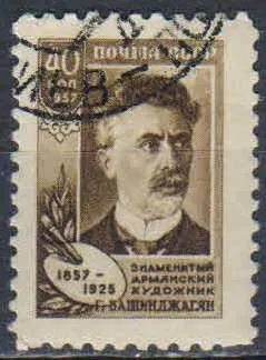 Лот: 25619597. Фото: 1. 1957, 28 декабря. 100 лет со дня... Марки