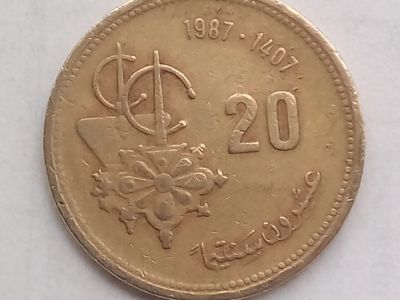 Лот: 16056433. Фото: 1. Монета Марокко 20 сантимов. Африка