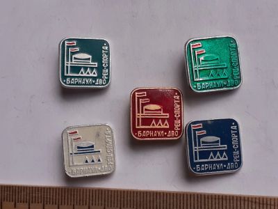 Лот: 19219623. Фото: 1. ( №9574) значки ,спорт, Барнаул... Сувенирные