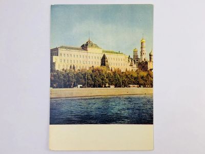 Лот: 23297097. Фото: 1. Москва. Вид на Кремль со стороны... Открытки, конверты
