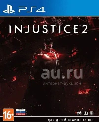 Лот: 19579409. Фото: 1. Injustice 2. Лицензионный диск... Игры для консолей