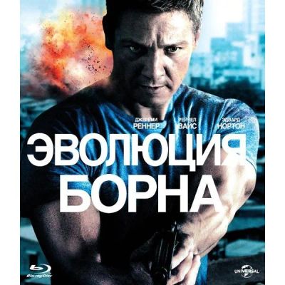 Лот: 24539190. Фото: 1. BLU-RAY-видеодиск ND Play Эволюция... CD, DVD, BluRay