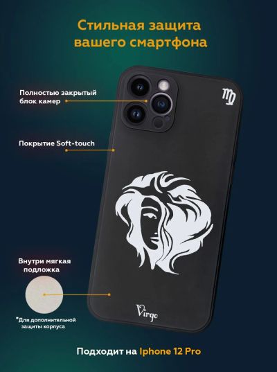 Лот: 20503756. Фото: 1. Чехол для iPhone 12 pro силиконовый... Чехлы, бамперы