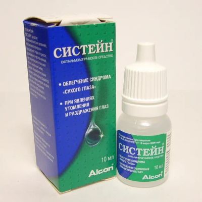 Лот: 23736071. Фото: 1. Систейн капли глазные 10 мл. Лекарства