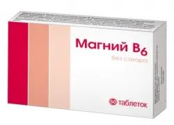 Лот: 23730821. Фото: 1. Магний В6 таблетки 50 шт. Лекарства