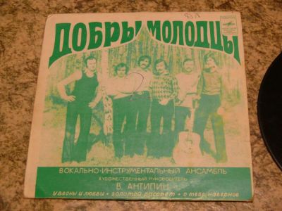Лот: 9689632. Фото: 1. Виниловая пластинка 2. Аудиозаписи