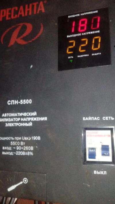 Лот: 8501613. Фото: 1. стабилизатор напряжения спн. Стабилизаторы напряжения, ЛАТР