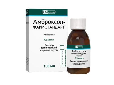 Лот: 23711055. Фото: 1. Амброксол-Фармстандарт р-р для... Лекарства