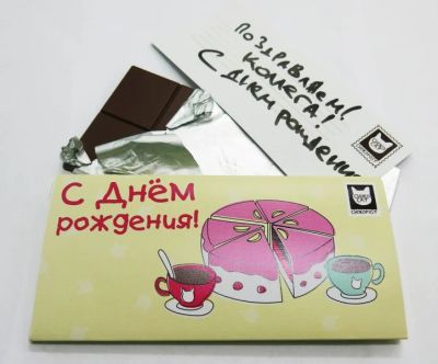 Лот: 4895448. Фото: 1. Позитивный шоколад! Сладкий конверт... Открытки, конверты