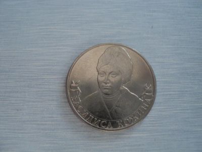 Лот: 3350888. Фото: 1. 2 рубля Василиса Кожина. Россия после 1991 года