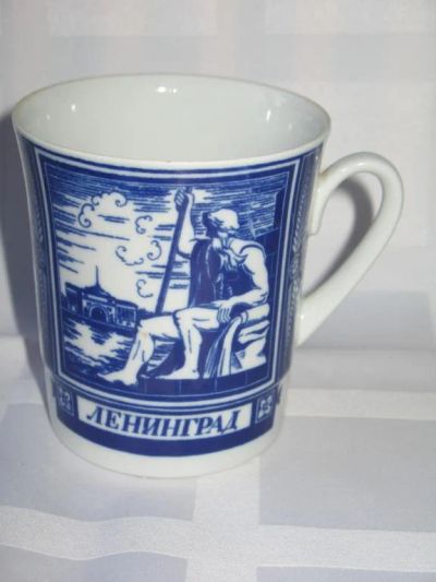 Лот: 7944571. Фото: 1. Бокал лфз "Ленинград". Изготовлено... Фарфор, керамика