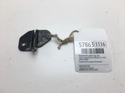 Лот: 20399029. Фото: 1. Ограничитель двери Toyota Estima... Кузов
