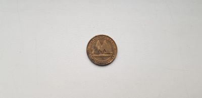 Лот: 18392416. Фото: 1. Жетон Нижегородский метрополитен. Сувенирные