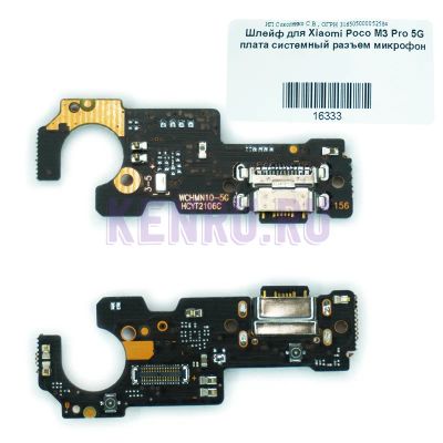 Лот: 19265002. Фото: 1. Шлейф Samsung Galaxy A33 5G (A336B... Шлейфы, разъёмы