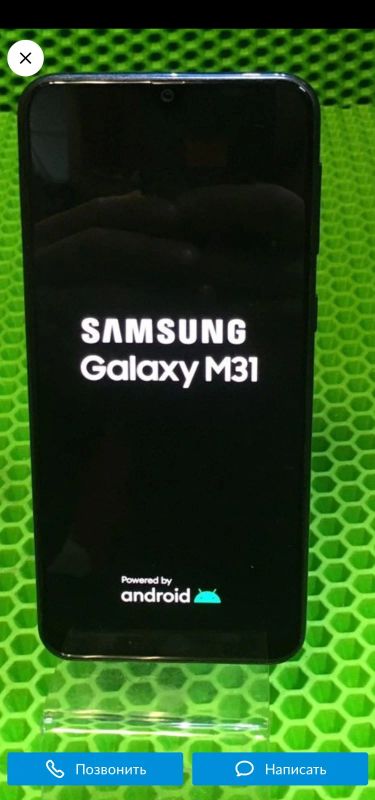 Лот: 19172751. Фото: 1. Куплю телефон Смартфон Samsung... Смартфоны