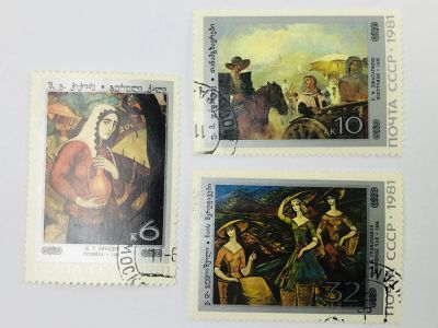 Лот: 23314635. Фото: 1. Живопись Грузии. Гурийка. Попутчики... Марки