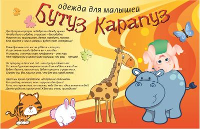 Лот: 3457527. Фото: 1. АКЦИЯ! Каждому покупателю фотография... Костюмы, пиджаки, комбинезоны