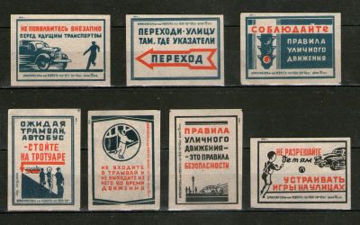 Лот: 19859291. Фото: 1. Лот спичечных этикеток 1959 года... Бутылки, пробки, этикетки