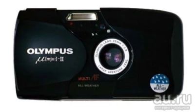 Лот: 8485261. Фото: 1. Olympus mju ii куплю. Плёночные компактные