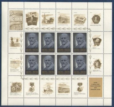 Лот: 9883144. Фото: 1. Лист марок с купонами серии "К... Марки
