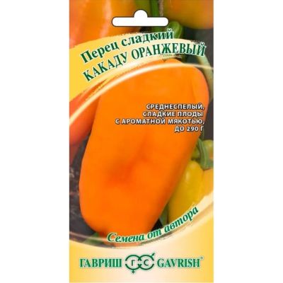 Лот: 24642518. Фото: 1. Семена Перец сладкий, Какаду оранжевый... Другое (семена, рассада, садовые растения)