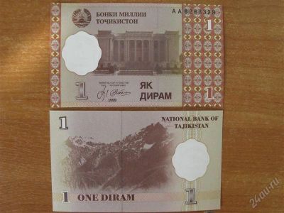 Лот: 2631818. Фото: 1. Таджикистан 1 дирам 1999 года... Россия, СССР, страны СНГ