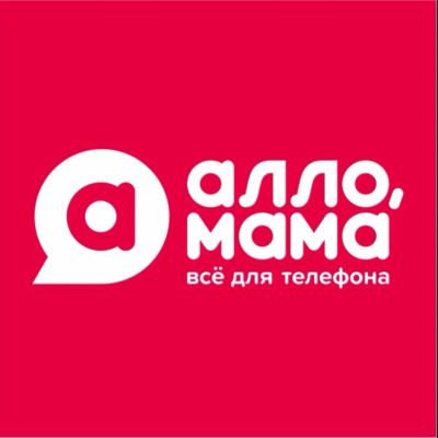 Лот: 24997281. Фото: 1. Продавец-консультант. Работа, вакансии