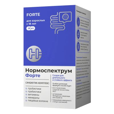 Лот: 25037750. Фото: 1. Нормоспектрум форте капс. 600мг... Народная медицина, БАДы