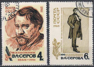 Лот: 25515811. Фото: 1. 1965, июнь - декабрь. Русское... Марки