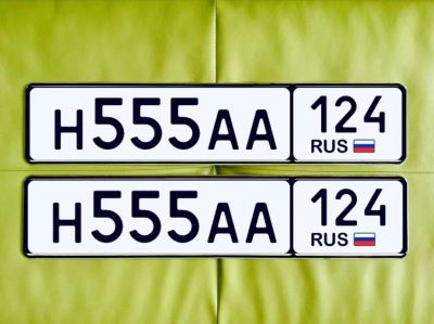 Лот: 25655266. Фото: 1. Госномер 555. Госномера