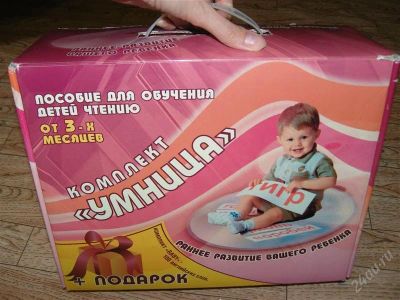Лот: 2028878. Фото: 1. Пособие для обучения детей чтению... Другое (учёба (школа, вуз))