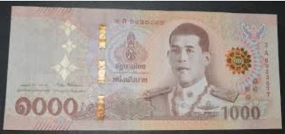 Лот: 20315887. Фото: 1. Тайский батт купюра 1000. Азия